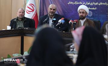 نشست خبری معاون امور اجتماعی و فرهنگی شهرداری تهران 4