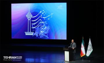 همایش طرح سراسری ساماندهی آسیب‌های اجتماعی 4