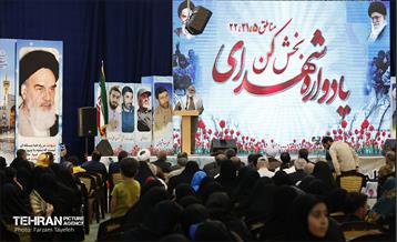 یادواره شهدای بخش کن 3