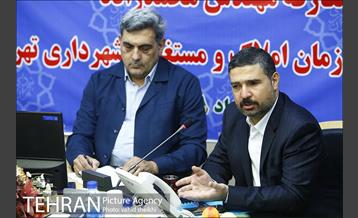 مراسم تودیع و معارفه مدیر عامل سازمان املاک و مستغلات شهرداری تهران 14