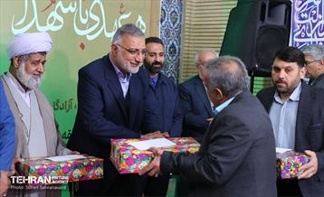 آیین گرامیداشت آغاز «سال نو» 9