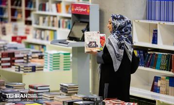 بزرگترین باغ کتاب خاورمیانه 30