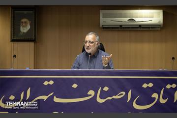 آیین انعقاد تفاهم‌نامه میان اتاق اصناف تهران و شهرداری تهران 8