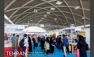 سی امین نمایشگاه بین المللی کتاب 5