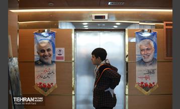 اولین یادواره شهدای فرهنگی و دانش آموزی منطقه 2 شهر تهران 30