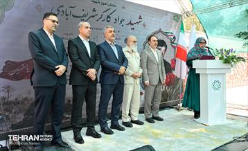 افتتاح بوستان جهاندیدگان و اِلمان میدان الف