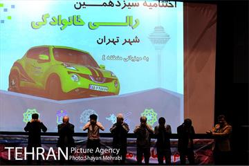 سیزدهمین رالی خانوادگی شهر تهران 39