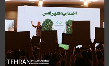 جشن شهر نفس 22