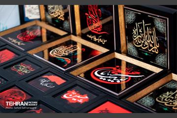بیست‌‌ویکمین نمایشگاه «عطر سیب» 27