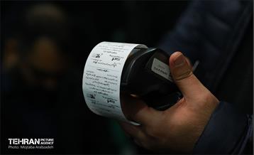 آیین جوانمردی و پهلوانی، پویش مردمی حمایت از ایتام 30