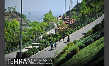 بوستان نهج البلاغه 3