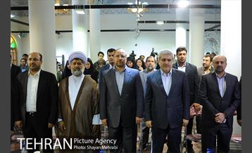 آئین امضای تفاهم نامه حمایت از توسعه اقتصاد دانش بنیان شهر تهران 4