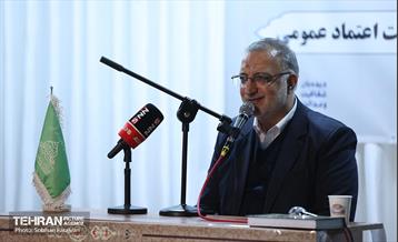 همایش دیده‌بان شفافیت و عدالت 13