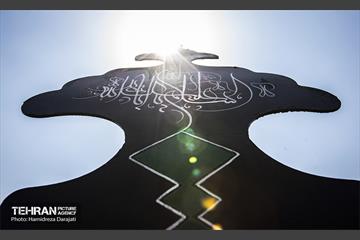 نشان عاشقی  2
