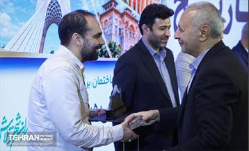 نشست «قرار سرمایه با تاریخ» 20