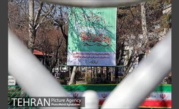 آذین بندی معابر منطقه 8 به مناسبت دهه فجر 10