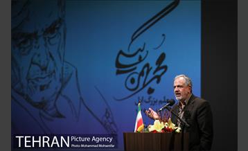 مراسم نکوداشت استاد محمد بهمن بیگی 9