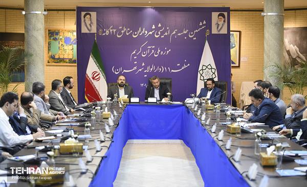 جلسه شورای شهرداران و رییس حراست کل شهرداری تهران 33