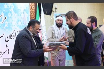 مراسم تجلیل از آزادگان دفاع مقدس  10