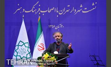 نشست دکتر نجفی شهردار محترم تهران با اهالی فرهنگ، هنر و رسانه