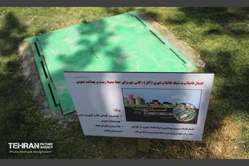 اولین میدانگاه محیط زیستی شهر تهران 24