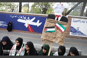 راهپیمایی ۱۳ آبان 15