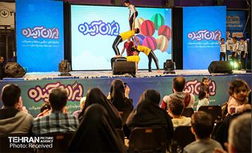 آخرین روز جشنواره «ایران آینده» 8