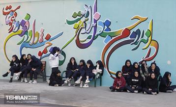 آیین انتخابات بیست و چهارمین دوره شهرداران مدارس 11