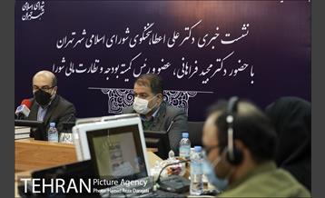 نشست خبری سخنگوی شورای شهر 14