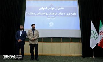 تقدیر از عوامل اجرایی کلان پروژه‌های منطقه ۹ 6