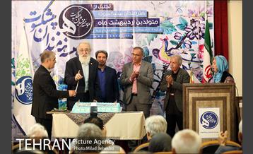 جشن تولد هنرمندان پیشکسوت متولد اردیبهشت 24