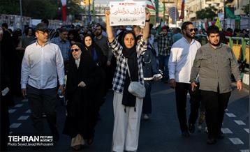 تجمع مردمی«ایران؛ ذوالفقار علی» - 3 6