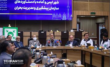 آیین رونمایی از طرح‌های ایمنی و مدیریت بحران شهر تهران 5