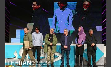 اختتامیه دهمین جشنواره بین المللی سینما حقیقت‎ 29