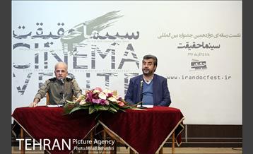 نشست خبری دوازدهمین جشنواره بین المللی سینما حقیقت 1