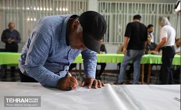 انتخابات چهاردهمین دوره ریاست جمهوری - مسجد النبی (ص) 23