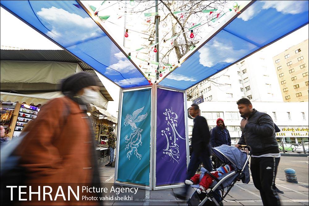 حال و هوای برگزاری جشنواره فیلم فجر در تهران 1
