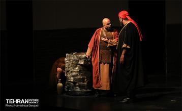 نمایش «تا اشکستان» 6