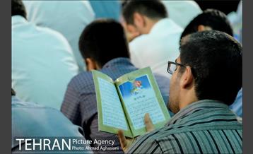 مراسم دعای عرفه در مصلی تهران 9