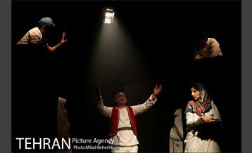 نمایش چل گیس‎ 12