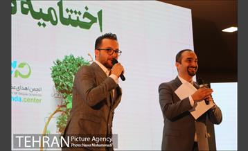 جشن شهر نفس 28