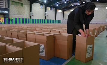 آغاز طرح وقت مهربانی  12