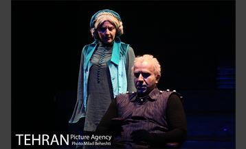 نمایش مده آ‎ 2