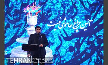 آیین گرامیداشت یاد و خاطره هنرمندان فقید سال 96 39