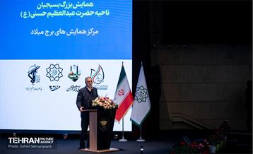 همایش خانوادگی بسیجیان ناحیه حضرت عبدالعظیم حسنی(ع) 19