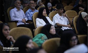 اختتامیه رویداد نذر شعر  20