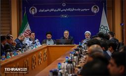 سومین جلسه قرارگاه ایمنی کالبدی تهران  22