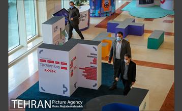 نمایشگاه تهران 1400 11