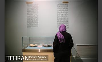 افتتاح نمایشگاه دایٔمی علوم اسلامی موزه ملک 10