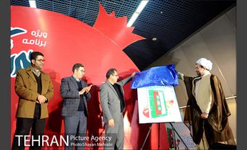 ویژه برنامه شب یلدا در مترو تجریش 11